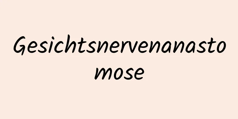 Gesichtsnervenanastomose