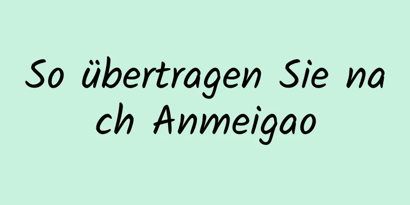 So übertragen Sie nach Anmeigao
