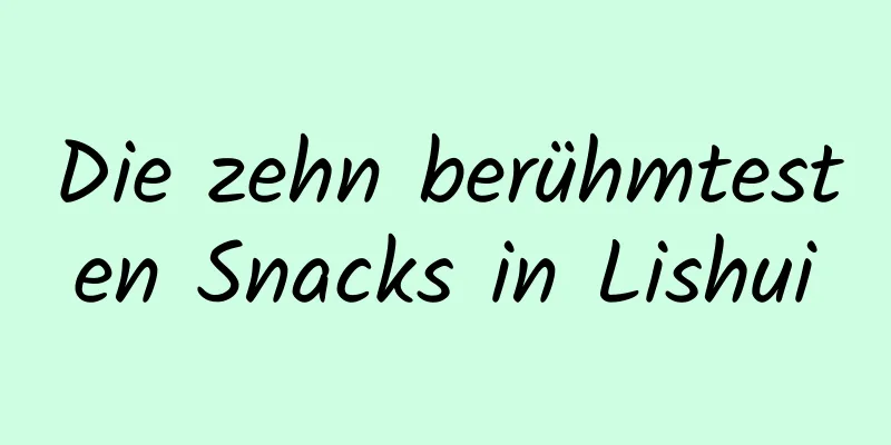 Die zehn berühmtesten Snacks in Lishui
