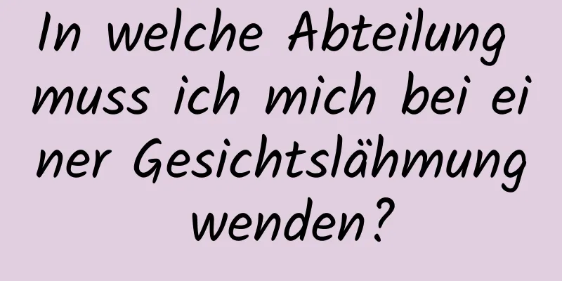 In welche Abteilung muss ich mich bei einer Gesichtslähmung wenden?