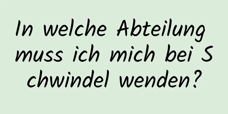 In welche Abteilung muss ich mich bei Schwindel wenden?