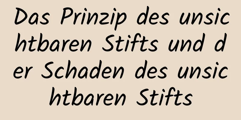 Das Prinzip des unsichtbaren Stifts und der Schaden des unsichtbaren Stifts