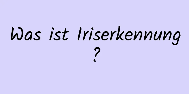 Was ist Iriserkennung?
