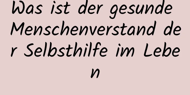 Was ist der gesunde Menschenverstand der Selbsthilfe im Leben