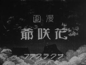 Der Reiz und die Bewertung des Mangas "Hanasaki Jiji": Eine bewegende Geschichte und die Tiefe seiner Charaktere