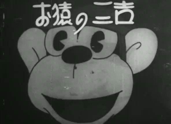 Monkey Sankichi: The Assault Squad – Eine gründliche Überprüfung der faszinierenden Charaktere und der Tiefe der Geschichte