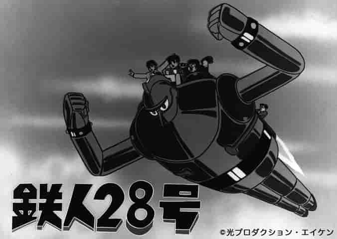 Tetsujin 28: Der Reiz und Ruf des klassischen Roboter-Animes