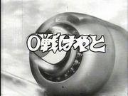 Kritik zu „Zero Sen Hayato“: Ein Anime, bei dem Sie den Nervenkitzel des Kampfes und die Tiefe der Charaktere genießen können