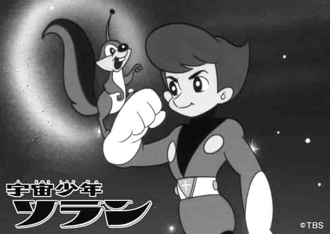 Der Reiz und die Kritiken zu „Space Boy Solan“: Die Spannung des Weltraumabenteuers neu entdecken