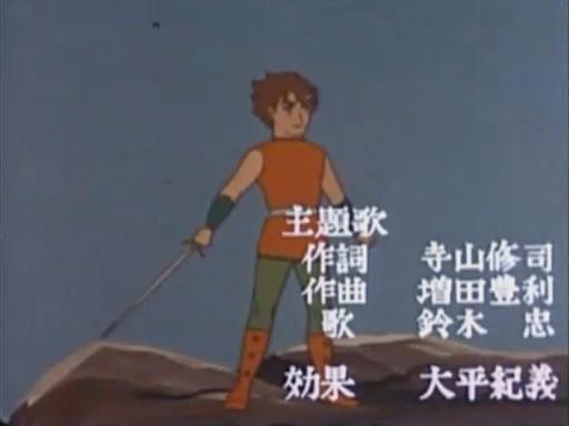 Der Reiz und die Kritiken zu "Shadowman: Adventure Boy": Eine Einladung in die Welt des Abenteuers