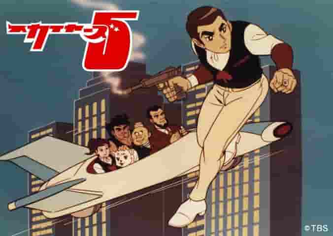 Skyers 5: Eine Herausforderung zu neuen Höhen