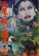Kritik zu „Satsushoseki“: Was ist der Reiz dieses Animes, der die Geheimnisse eines mysteriösen Steins aufdeckt?