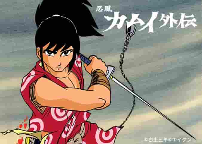 Ninja Kamui Gaiden: Eine verborgene Geschichte und eine Neubewertung ihrer Anziehungskraft