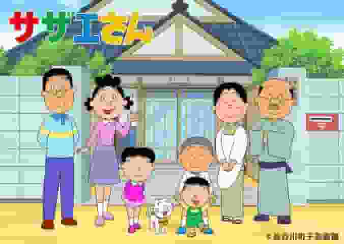 Sazae-san: Der Charme ewiger Familienliebe und Humor