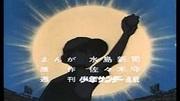 Otoko Do Aho! Koshien - Eine gründliche Rezension des leidenschaftlichen Jugend-Baseball-Dramas