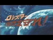 „Zero Tester: Schütze die Erde!“ Kritik: Zeigt dieser Anime die Zukunft der Erde?