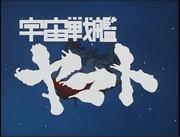 Space Battleship Yamato: Neubewertung von Leiji Matsumotos Meisterwerk