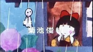 Manga: Hometown Folktales: Was ist der Reiz daran, nostalgische japanische Geschichten darzustellen?