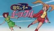 Der Reiz und die Kritiken zu „Witch Girl Tickle“: Was ist der neue Reiz von Magical-Girl-Animes?