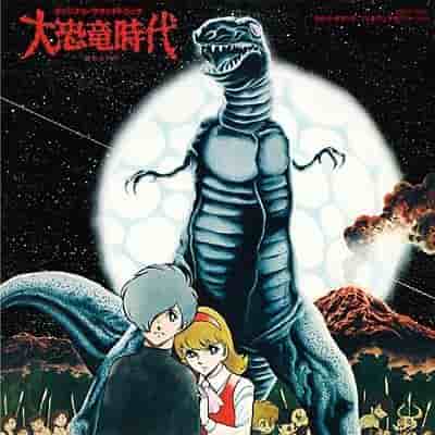 Der Reiz und die Kritiken zu "The Age of Dinosaurs": Ein Must-See-Anime für Dinosaurier-Fans