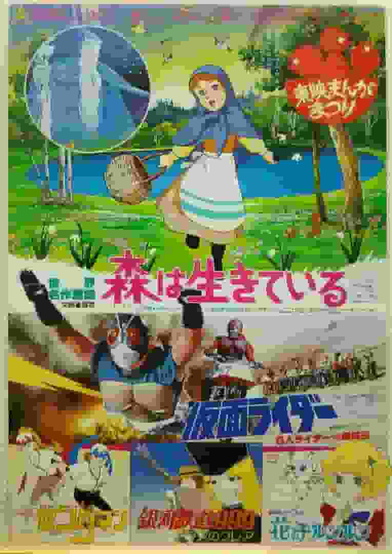 Die Attraktivität und Bewertung von „Time Bokan Series Zendaman“: Neubewertung eines nostalgischen Roboter-Anime