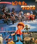 Pinocchios Weihnachten: Die bewegende Geschichte und die Kunst der Animation genießen