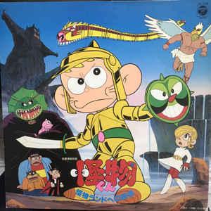 Eine ausführliche Rezension von Kaibutsu-kun: Einladung ins Monsterland! Was ist der Reiz von Folge 4 der zweiten Staffel und des zweiten Films?
