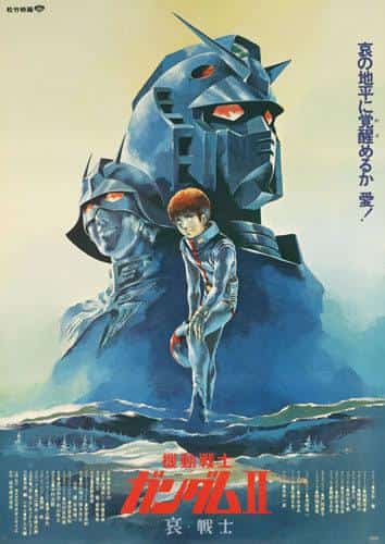 Mobile Suit Gundam II: Soldiers of Sorrow: Eine bewegende Fortsetzung und ihre Kritiken