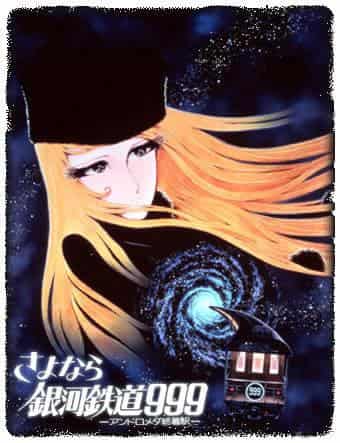 Die Aufregung und die Kritiken zu Galaxy Express 999 - Ein Rückblick auf die Reise zum Andromeda Terminus