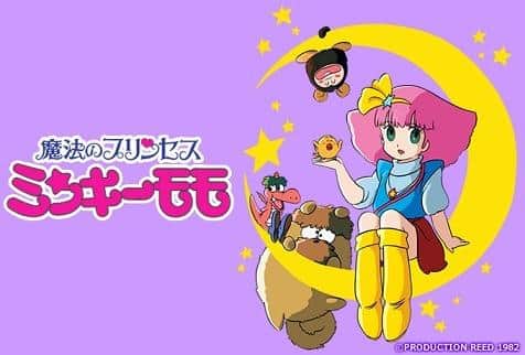 Rezension zu „Magical Princess Minky Momo“: Eine Geschichte von Träumen und Hoffnungen