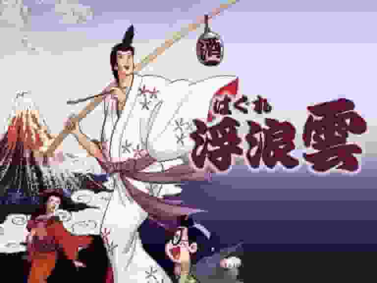 Der Reiz und die Kritiken von „Fuurai Cloud“: Ein umfassender Blick auf dieses sehenswerte Anime-Meisterwerk