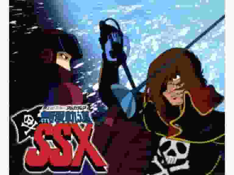 Rezension zu „Arcadia of My Youth: Mugen Kido SSX“: Eine bewegende Geschichte über die Reise der Jugend