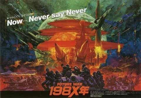 "FUTURE WAR 198X"-Rezension: Realistische Darstellung zukünftiger Kriege und Spannungen