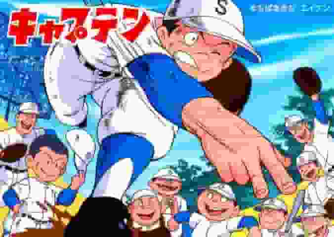 Der Reiz und Ruf von „Captain“: Ein monumentaler Sport-Anime