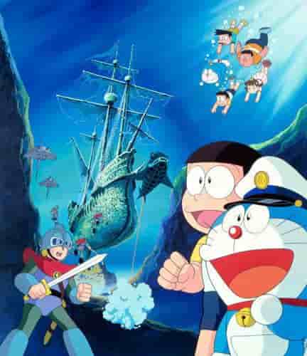 Doraemon der Film „Nobita und das Unterwasserschloss“ – Rezension: Eine Geschichte über Unterwasserabenteuer und Freundschaft
