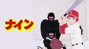 Die Attraktivität und Bewertung von „Nine“: Neue Möglichkeiten für Baseball-Anime erkunden