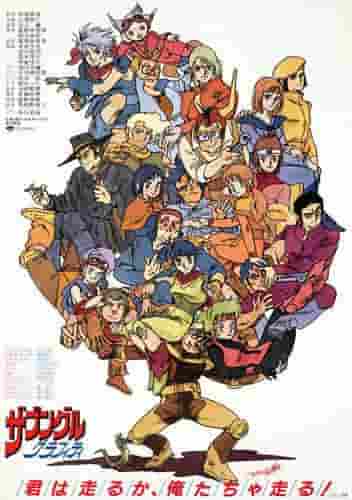 Die Anziehungskraft und der Ruf von Xabungle: Ein tiefer Einblick in die Welt der Graffiti
