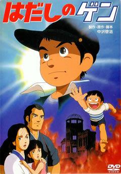 Barefoot Gen: Eine Rezension und Besprechung eines klassischen Animes, der die Schrecken des Krieges darstellt