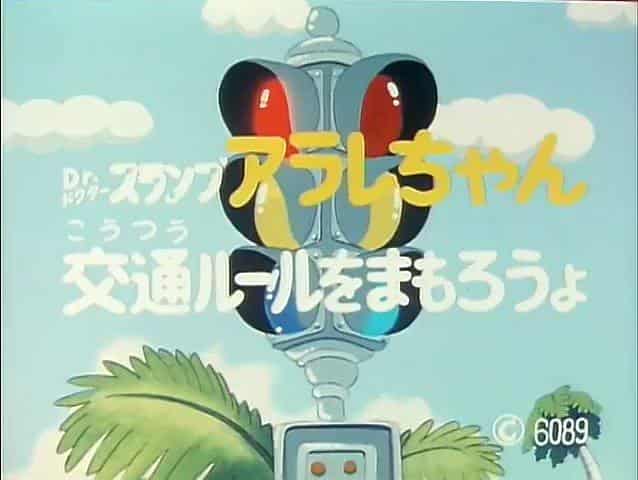 Dr. Slump Arales Verkehrsrechtserziehung: Großartige Lektionen aus einem Kinderanime