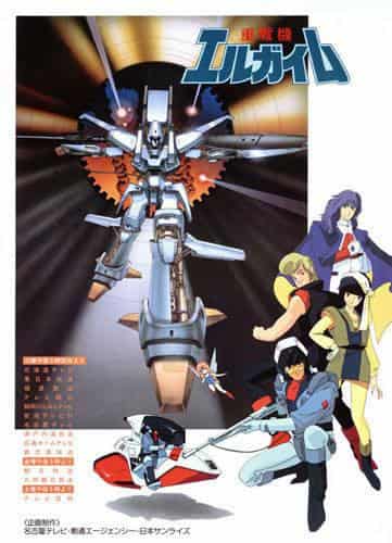 Die Attraktivität und Bewertung von „Heavy Metal L-Gaim“: Ein tiefer Einblick in den klassischen Roboter-Anime