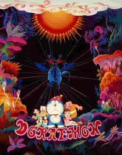 Doraemon der Film „Nobita’s Great Demon Adventure“ – Rezension: Der Höhepunkt von Fantasy und Abenteuer
