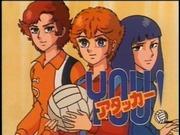 Der Reiz und die Bewertung von „Attacker YOU!“: Ein monumentaler Sport-Anime