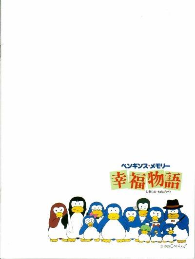 Penguins Memory: Eine Geschichte des Glücks – Eine gründliche Analyse der berührenden Geschichte und des Charmes der Charaktere