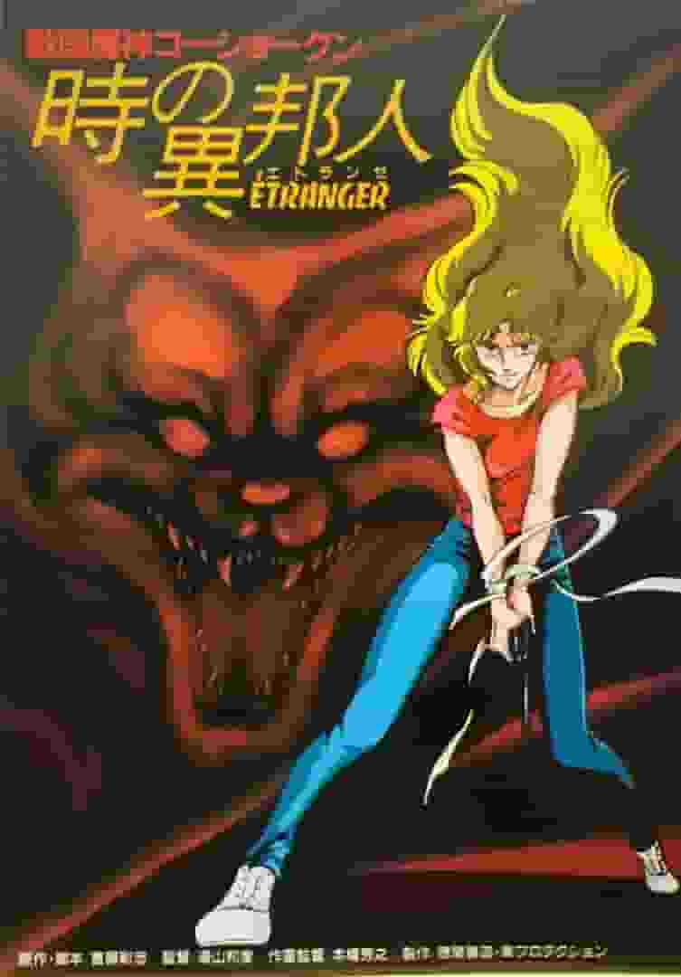 GoShogun in: Stranger in Time-Rezension: Eine Mischung aus Zeitreise und Abenteuer