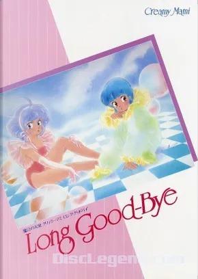 Rückblick auf den berührenden Abschied von „Magical Angel Creamy Mami Long Good-Bye“