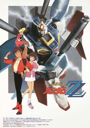 Mobile Suit Gundam ZZ: Eine neue Perspektive und Rezension
