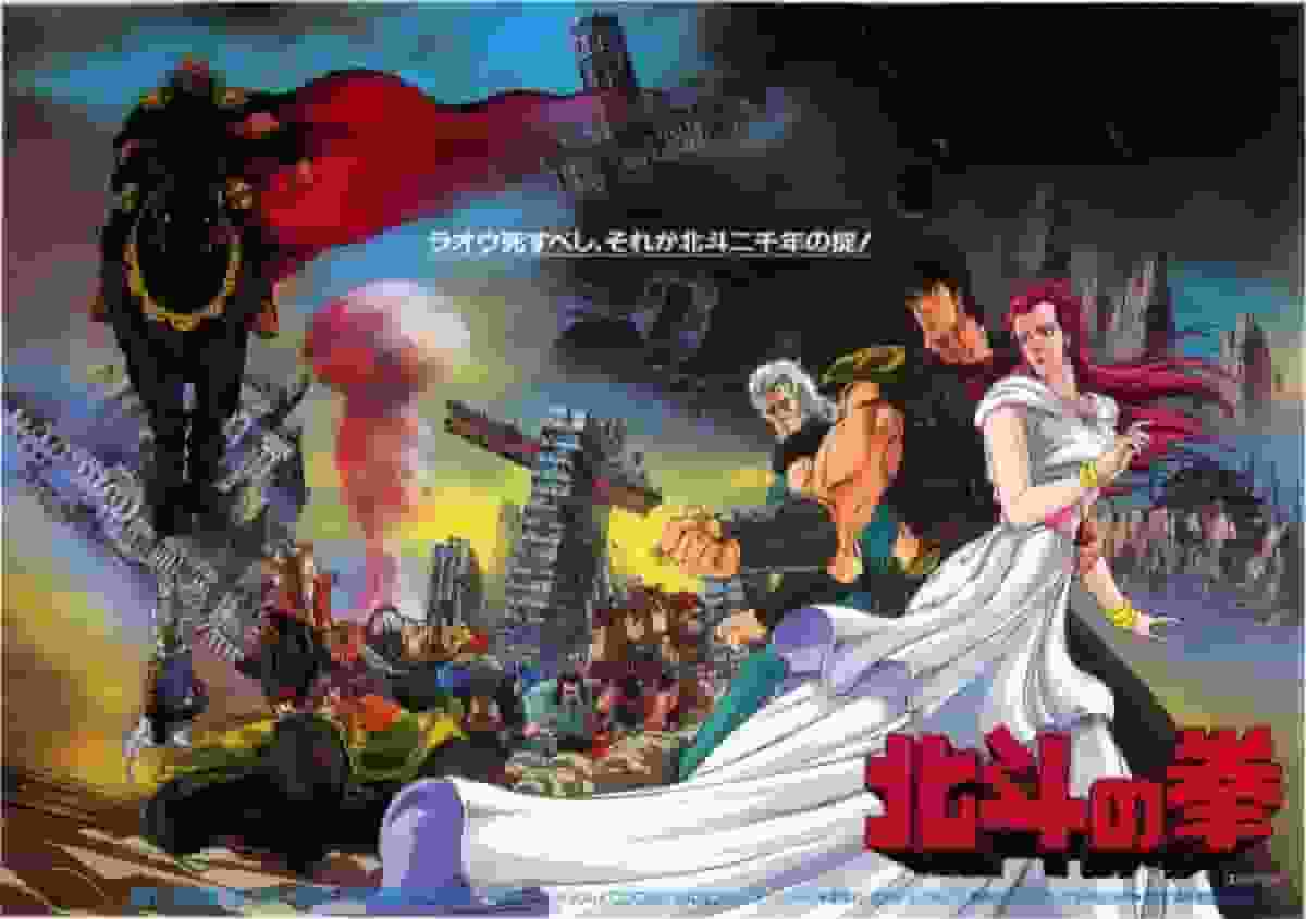 Fist of the North Star: Eine gründliche Analyse der ultimativen Ästhetik der Schlacht und eine bewegende Geschichte