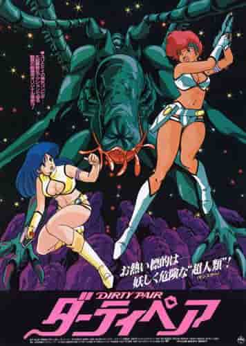 Der Reiz und die Bewertung von "Dirty Pair": Eine perfekte Balance aus Action und Humor