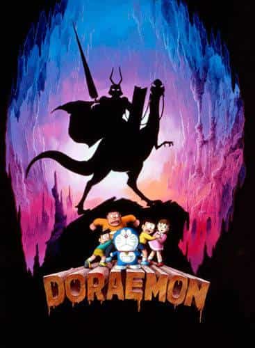 Doraemon der Film „Nobita und der Drachenritter“ – Rezension: Eine bewegende Geschichte über Abenteuer und Freundschaft