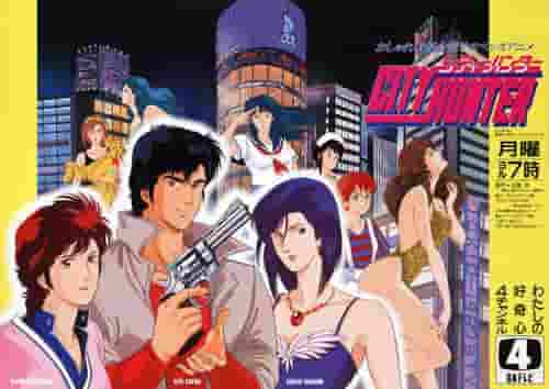 Der Reiz und die Kritiken von "City Hunter": Die perfekte Balance aus Action und Humor